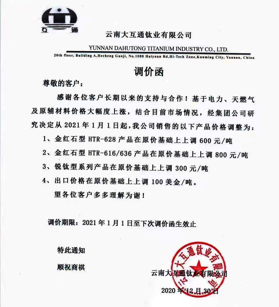 永利(中国)集团官方网站
