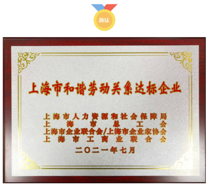 永利(中国)集团官方网站