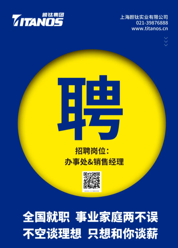 永利(中国)集团官方网站