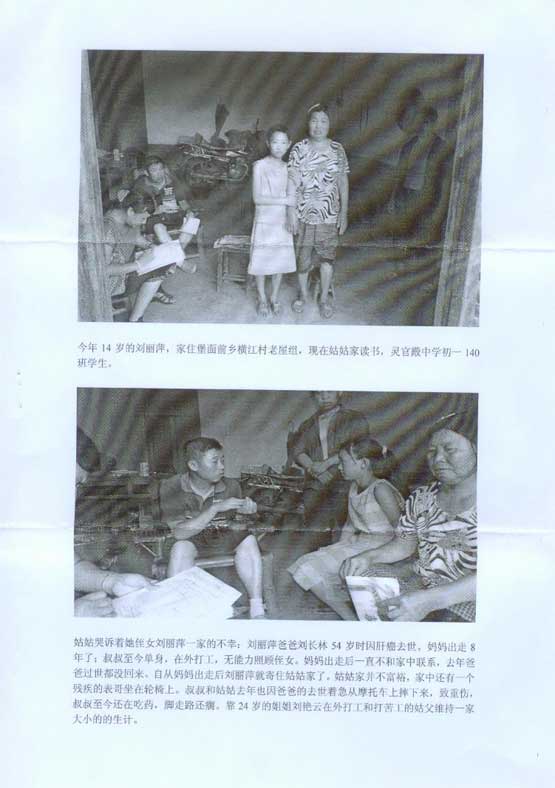 永利(中国)集团官方网站