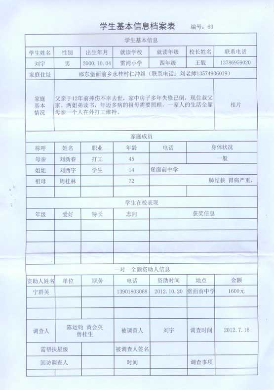 永利(中国)集团官方网站