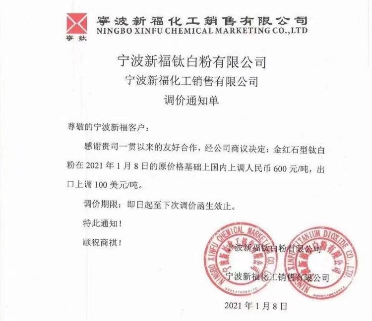 永利(中国)集团官方网站
