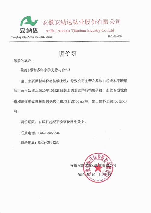 永利(中国)集团官方网站