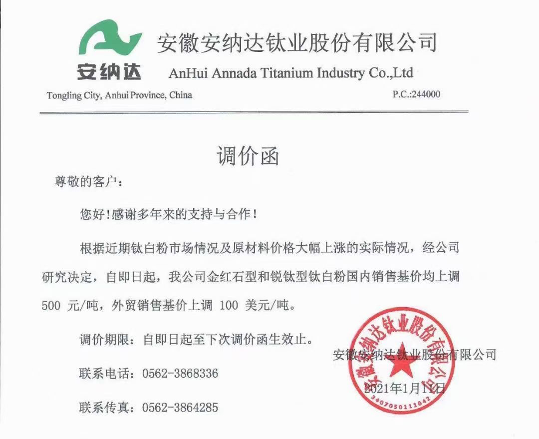 永利(中国)集团官方网站