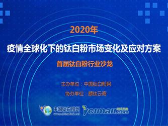 永利(中国)集团官方网站