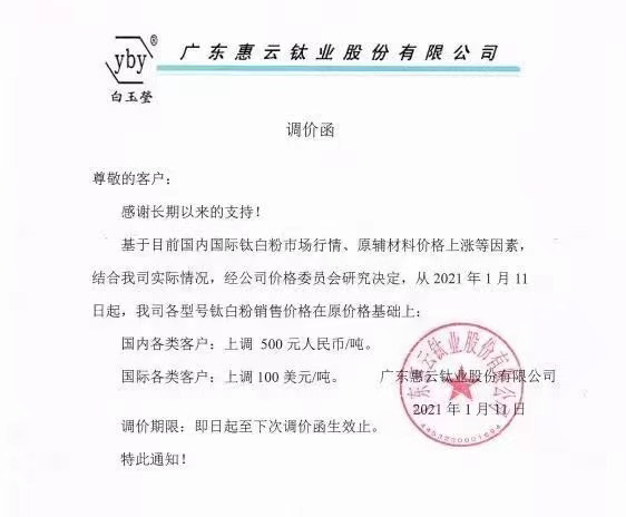 永利(中国)集团官方网站