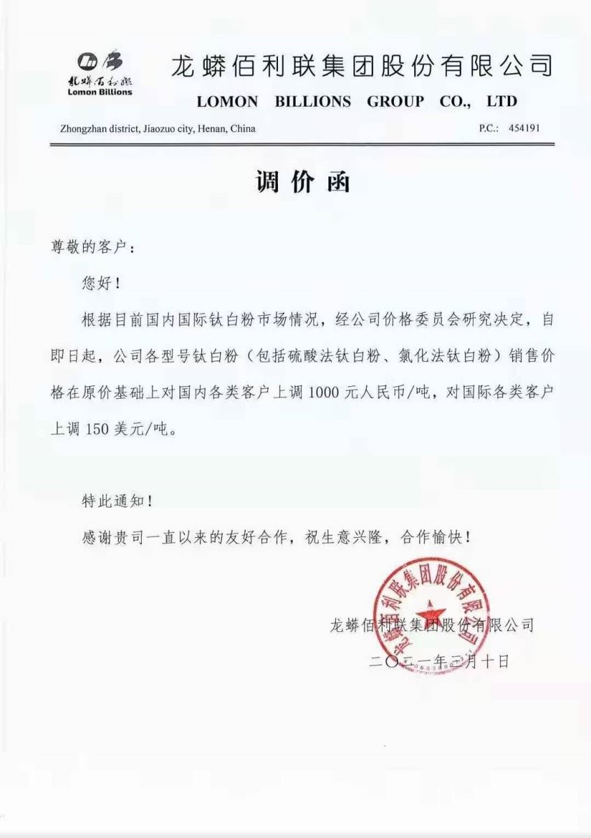 永利(中国)集团官方网站