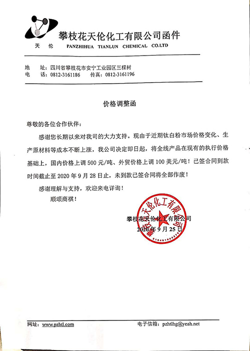 永利(中国)集团官方网站