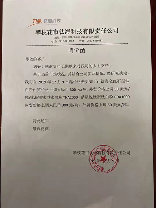 永利(中国)集团官方网站