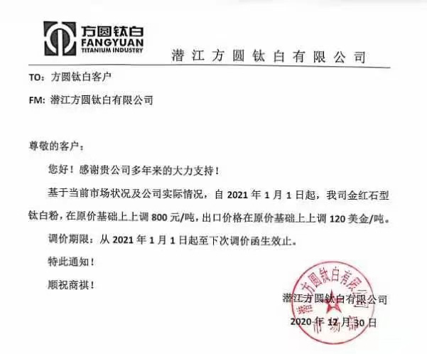 永利(中国)集团官方网站