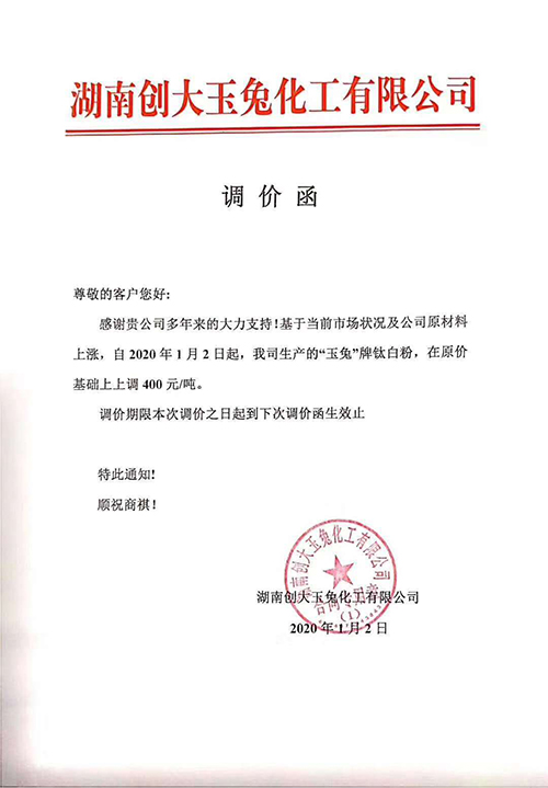 永利(中国)集团官方网站