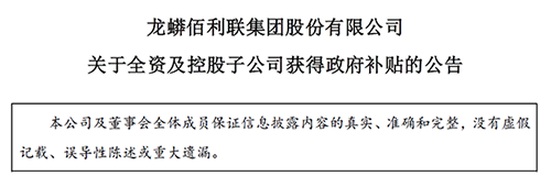 永利(中国)集团官方网站