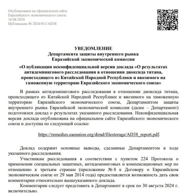 永利(中国)集团官方网站