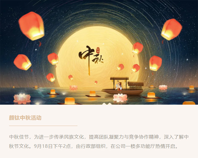 永利(中国)集团官方网站