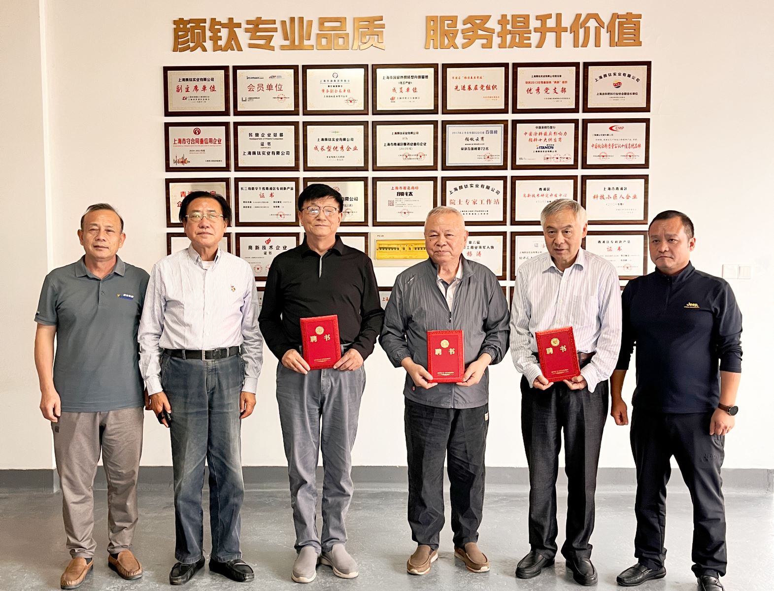 永利(中国)集团官方网站