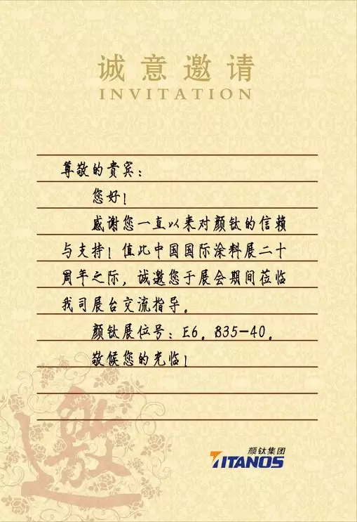 永利(中国)集团官方网站