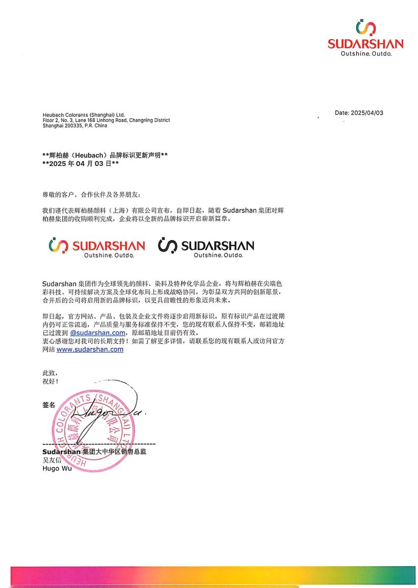 永利(中国)集团官方网站