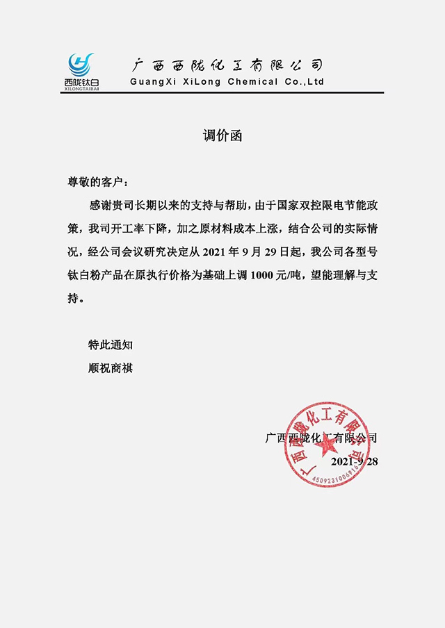 永利(中国)集团官方网站