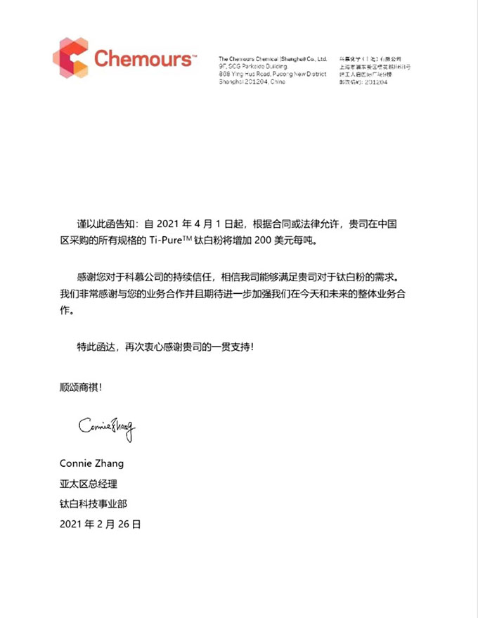 永利(中国)集团官方网站