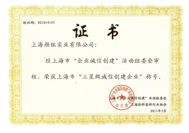 永利(中国)集团官方网站