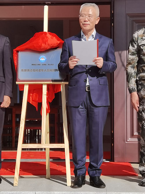 永利(中国)集团官方网站