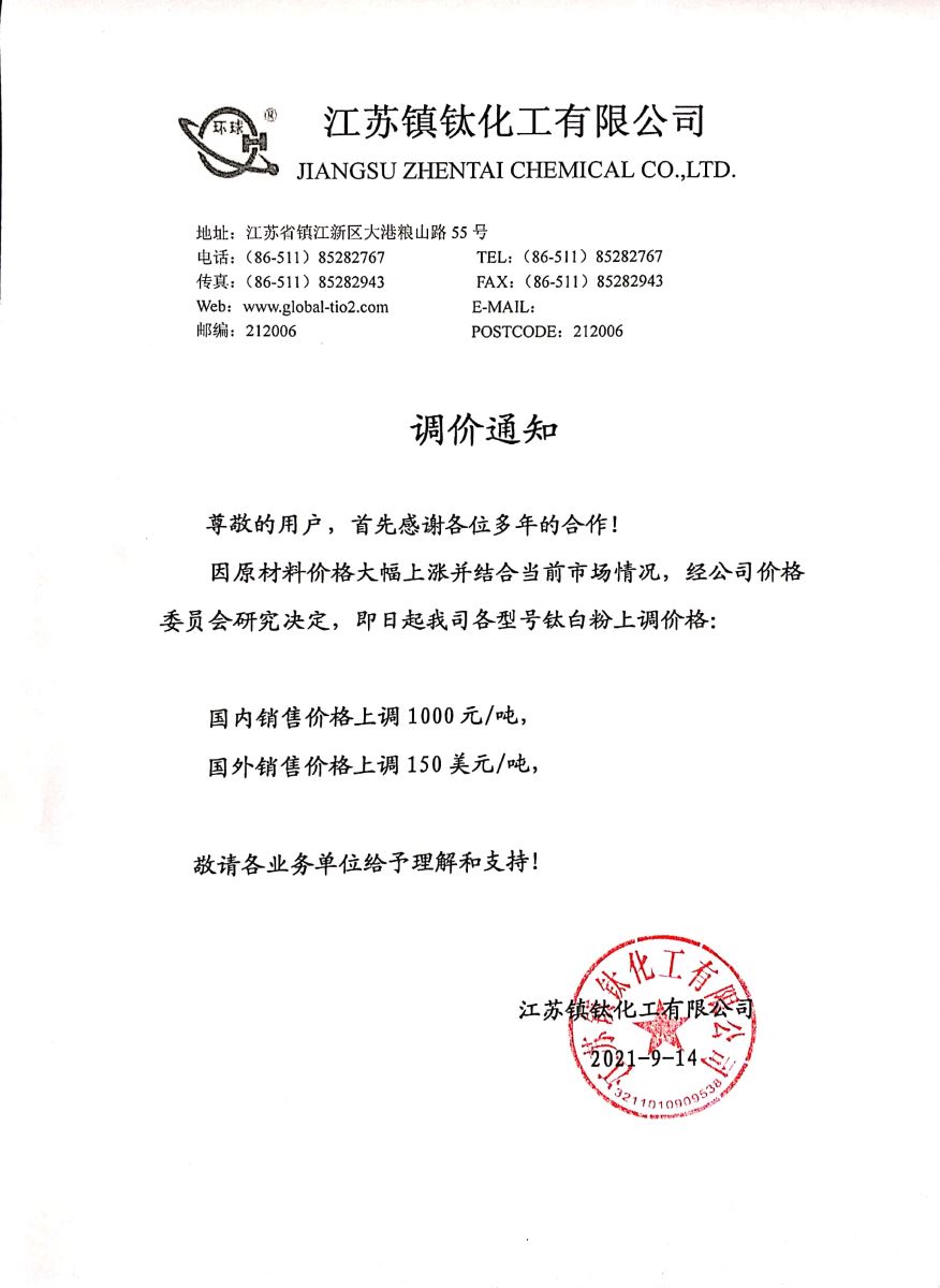 永利(中国)集团官方网站