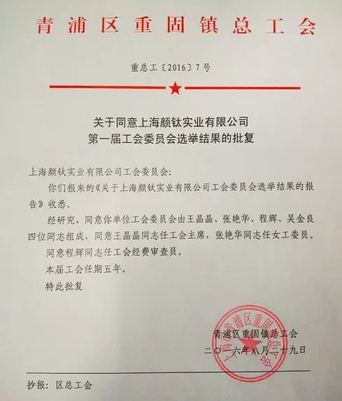 永利(中国)集团官方网站