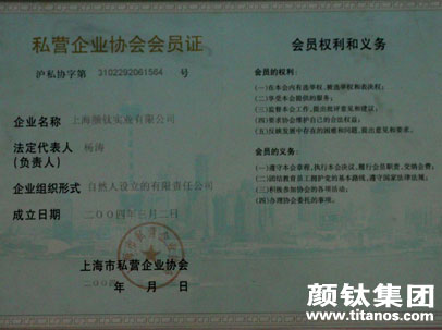 永利(中国)集团官方网站