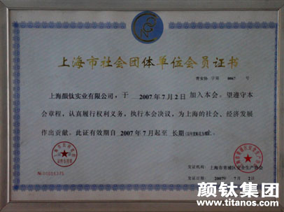 永利(中国)集团官方网站