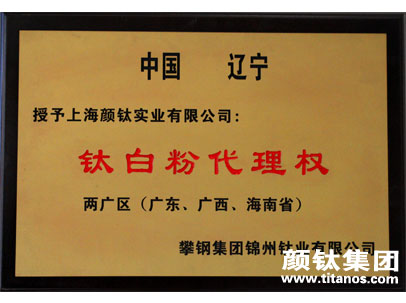 永利(中国)集团官方网站