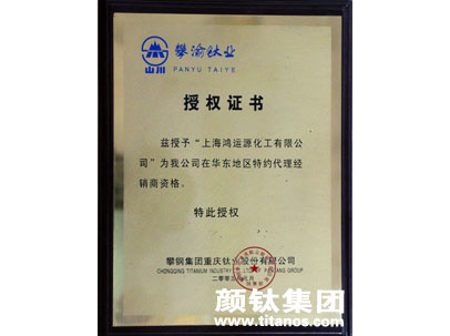 永利(中国)集团官方网站