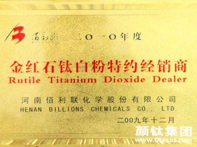 永利(中国)集团官方网站