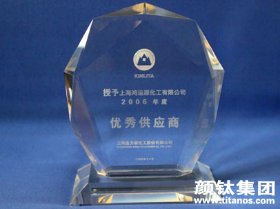 永利(中国)集团官方网站