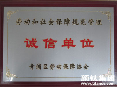 永利(中国)集团官方网站