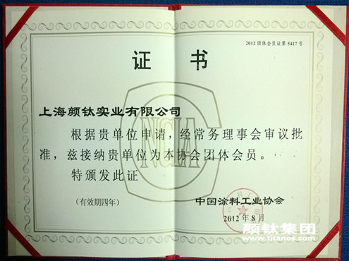 永利(中国)集团官方网站