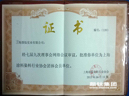 永利(中国)集团官方网站