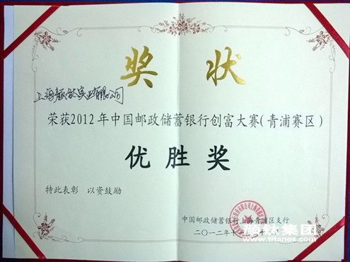 永利(中国)集团官方网站