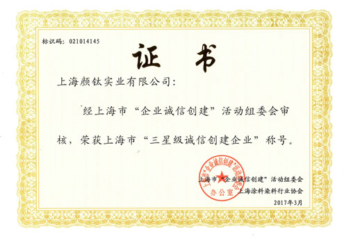 永利(中国)集团官方网站