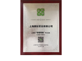 永利(中国)集团官方网站