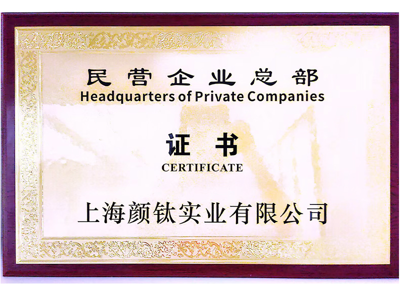 永利(中国)集团官方网站