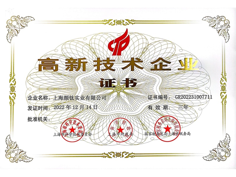 永利(中国)集团官方网站