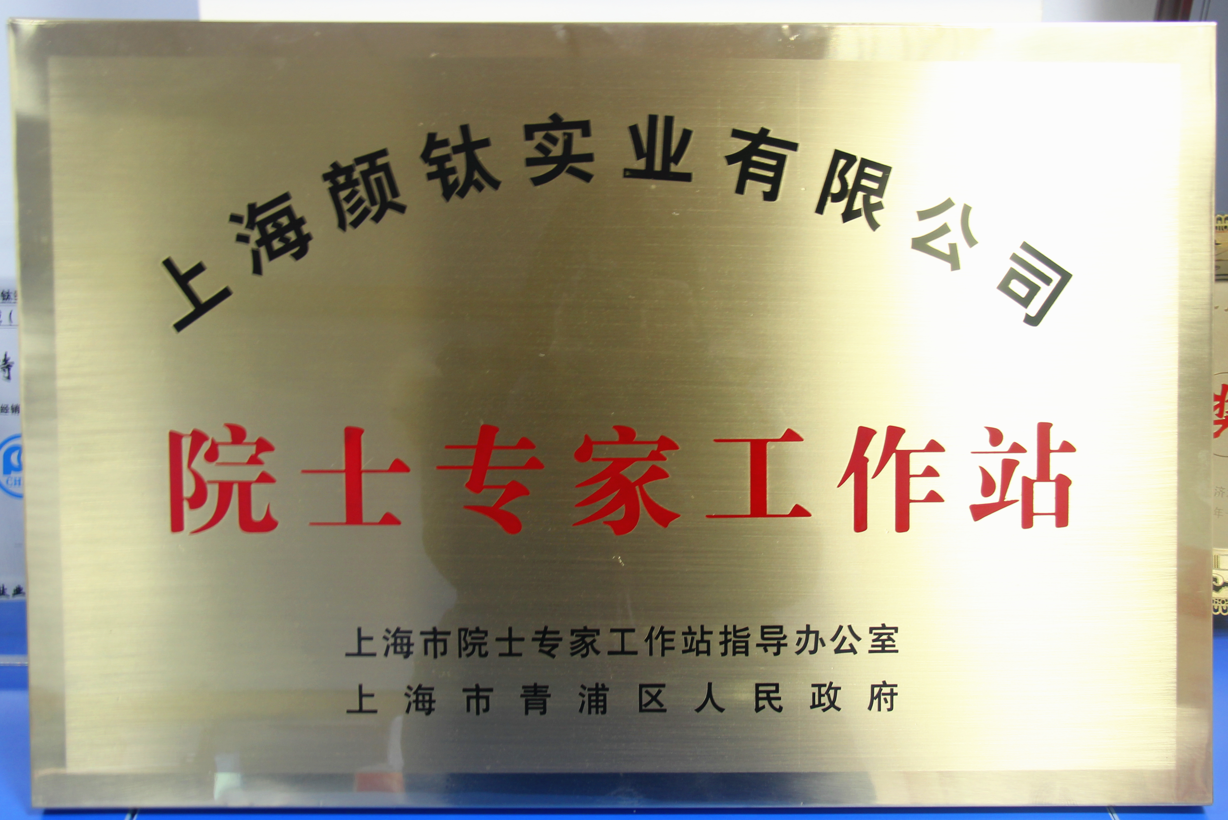 永利(中国)集团官方网站