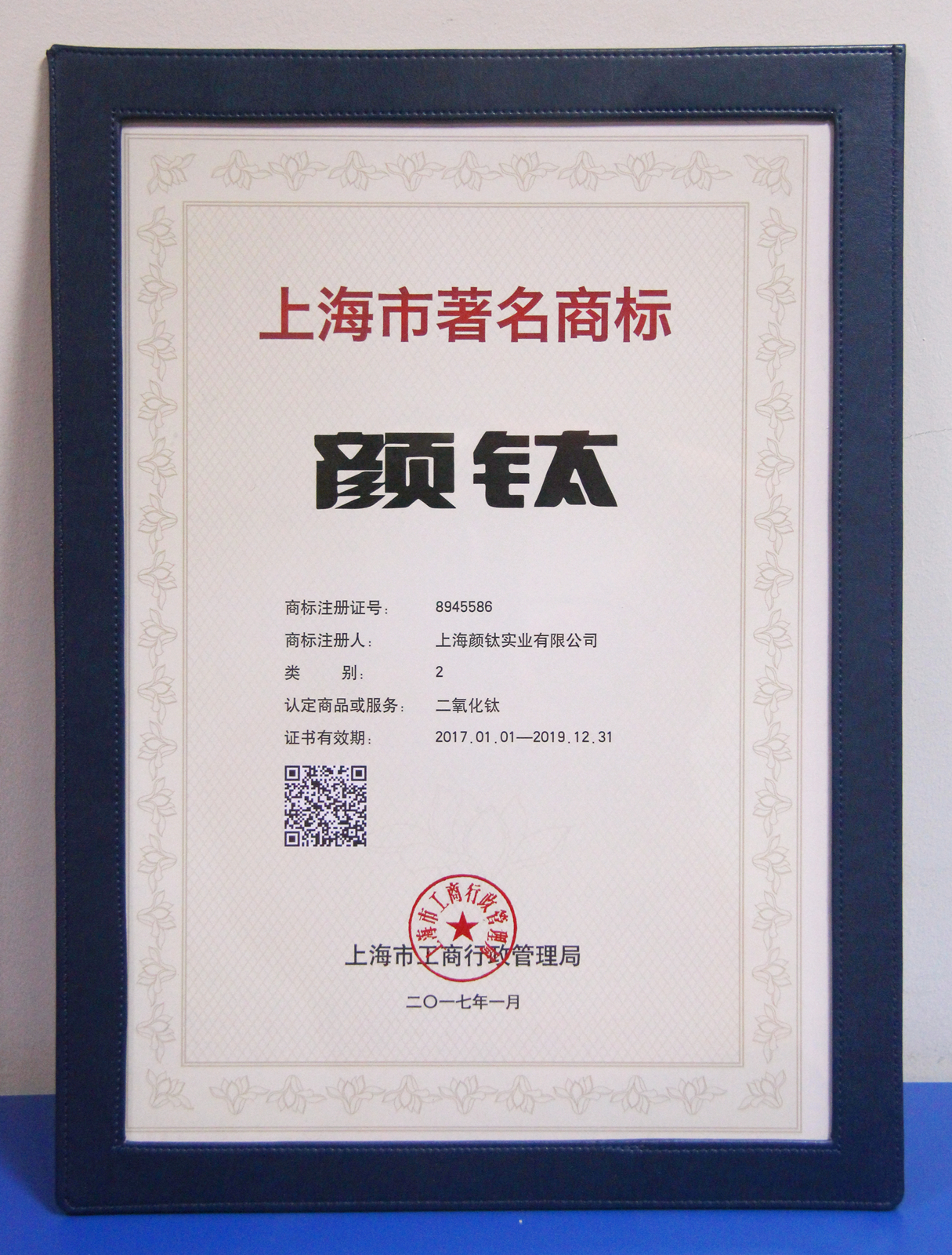 永利(中国)集团官方网站