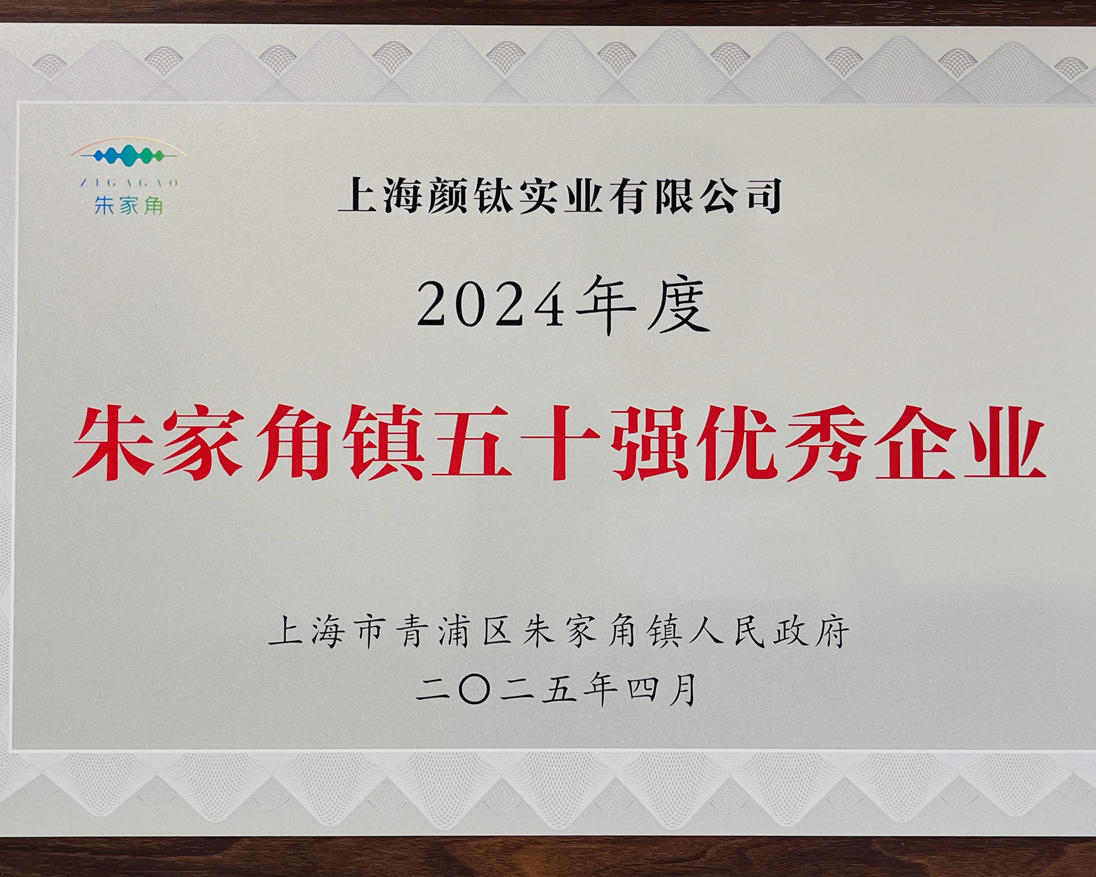 永利(中国)集团官方网站