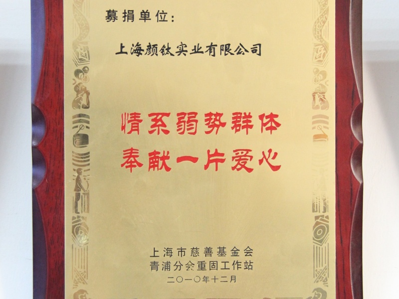 永利(中国)集团官方网站