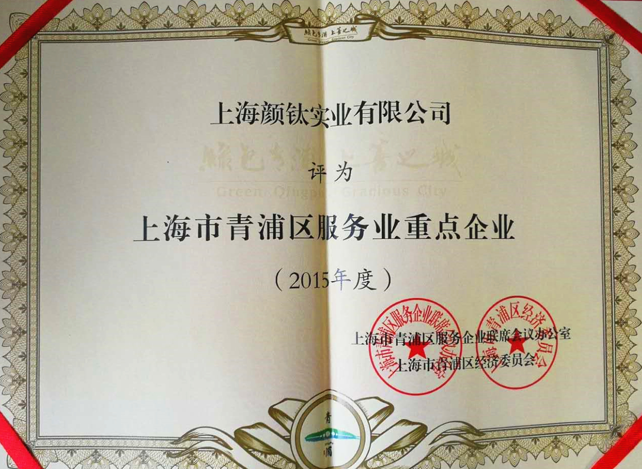 永利(中国)集团官方网站