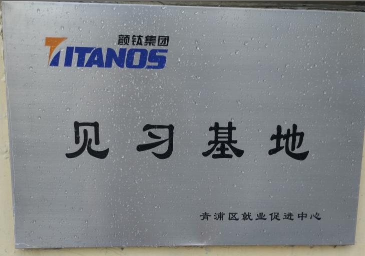 永利(中国)集团官方网站