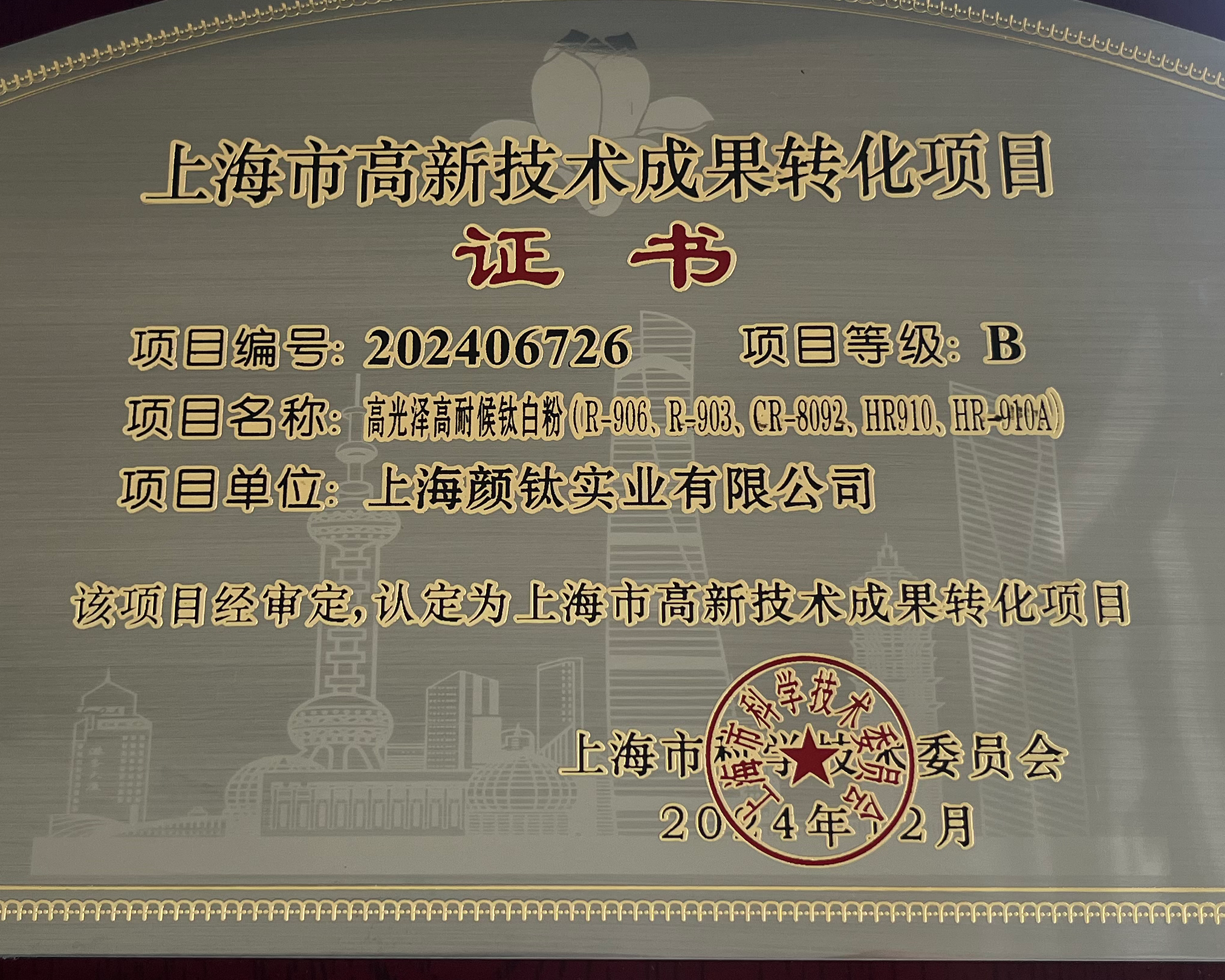 永利(中国)集团官方网站