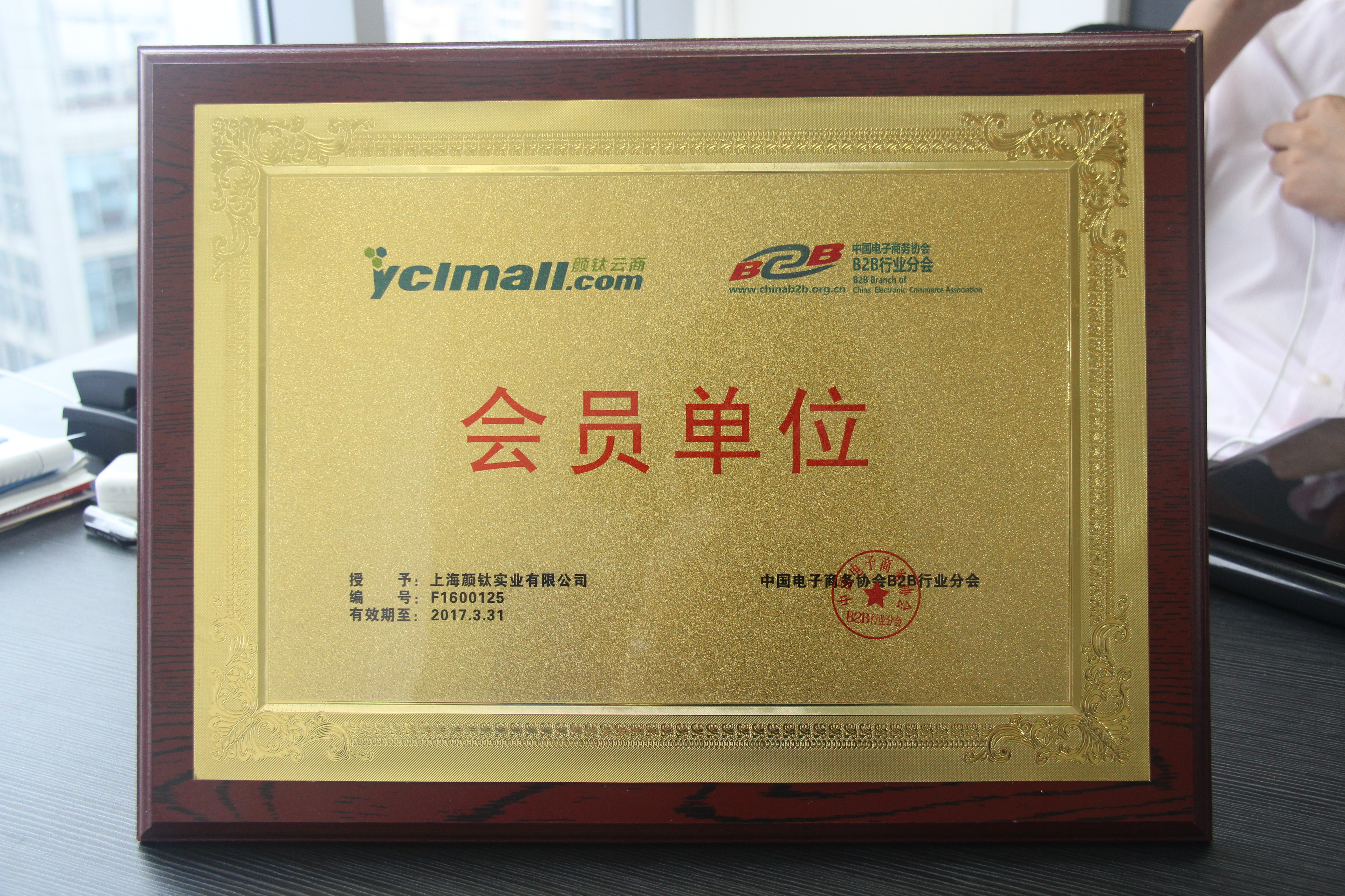 永利(中国)集团官方网站