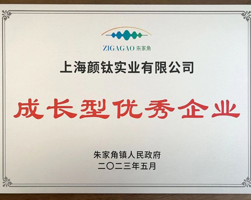 永利(中国)集团官方网站